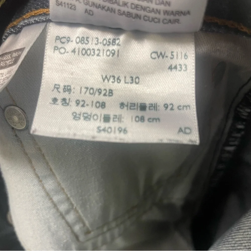 Levis classic 513
